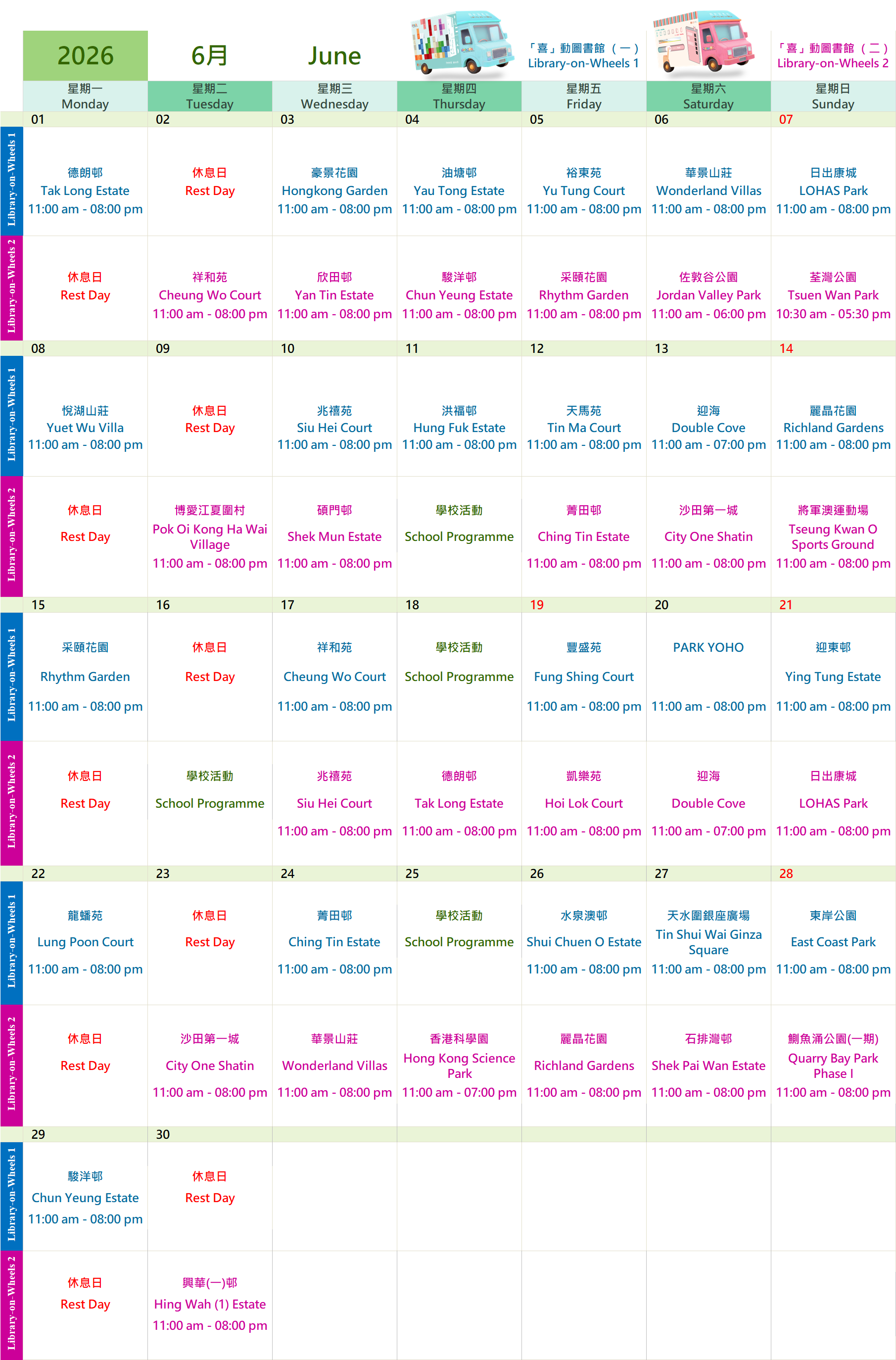 Library-on-Wheels Jun 2026 Activity Schedule